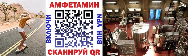 Amphetamine 98% цены наркотик Енисейск