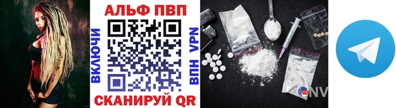 купить наркоту  blacksprut ссылка  A-PVP СК КРИС  Енисейск 