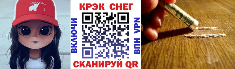 COCAIN 99% Енисейск