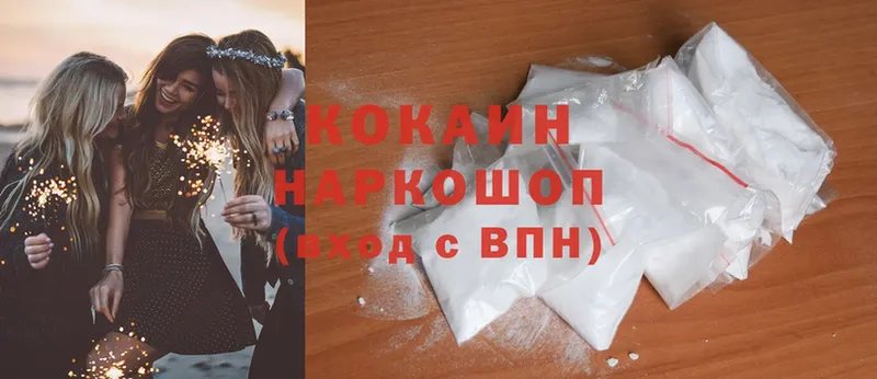 цены наркотик  Енисейск  Cocaine VHQ 