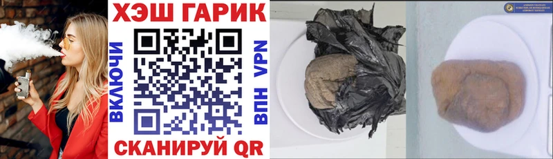 закладки  Енисейск  ГАШ hashish 