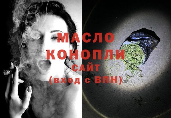 мет Медногорск