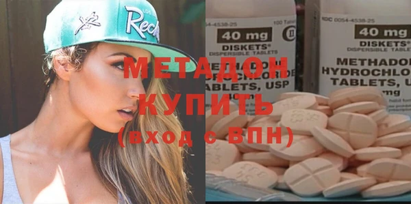 метадон Медвежьегорск