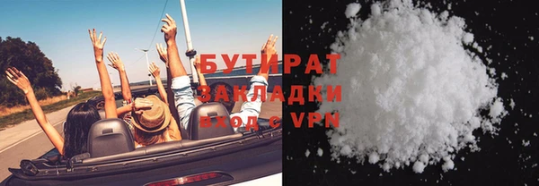 метадон Медвежьегорск