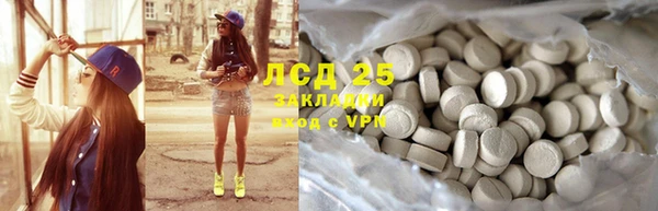 мет Медногорск