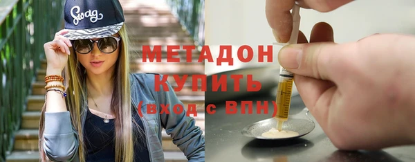 мет Медногорск