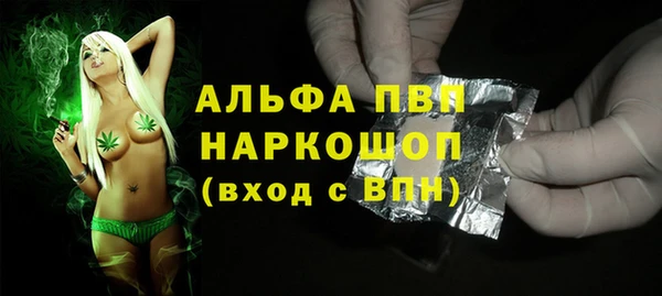 MDMA Premium VHQ Бугульма