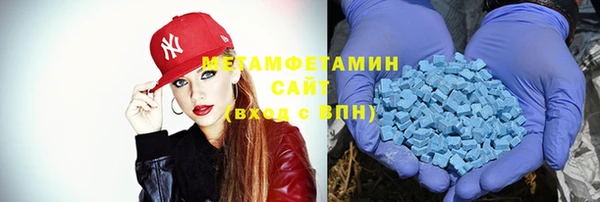 мет Медногорск