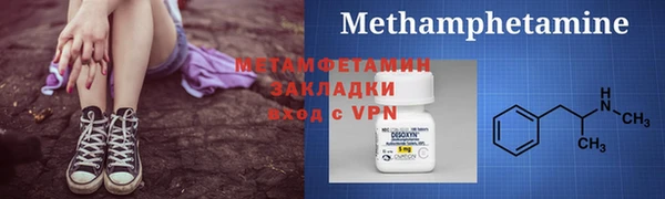 мет Медногорск