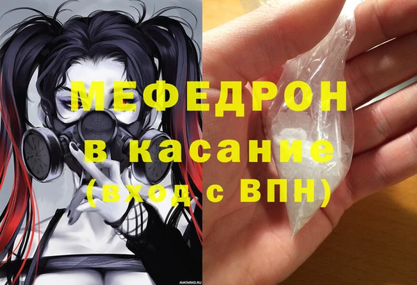 кокаин перу Мегион