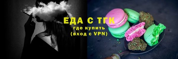 мет Медногорск