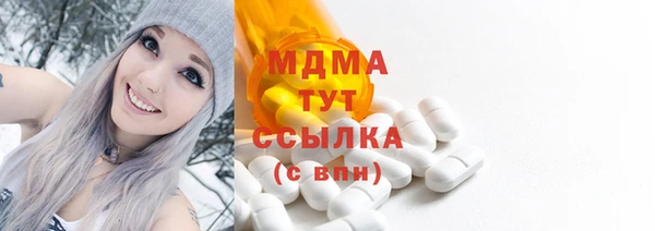 MDMA Premium VHQ Бугульма