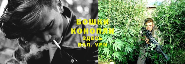 мет Медногорск