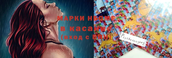 экстази Балахна