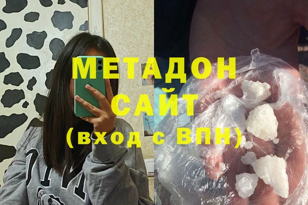 метадон Медвежьегорск