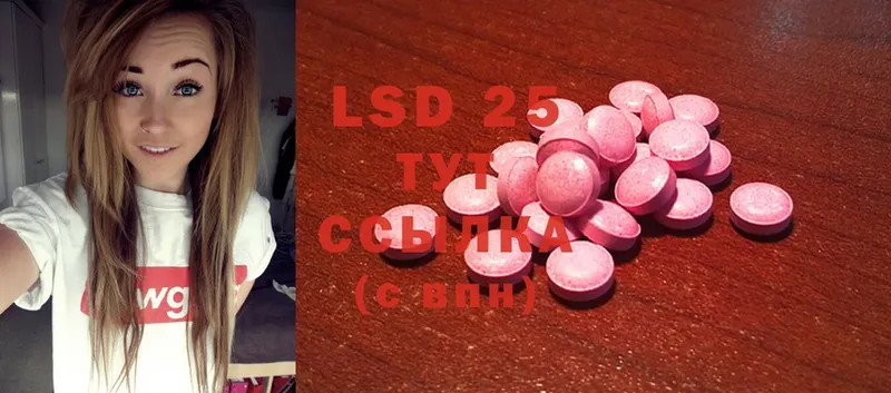 наркошоп  Енисейск  hydra как войти  ЛСД экстази ecstasy 