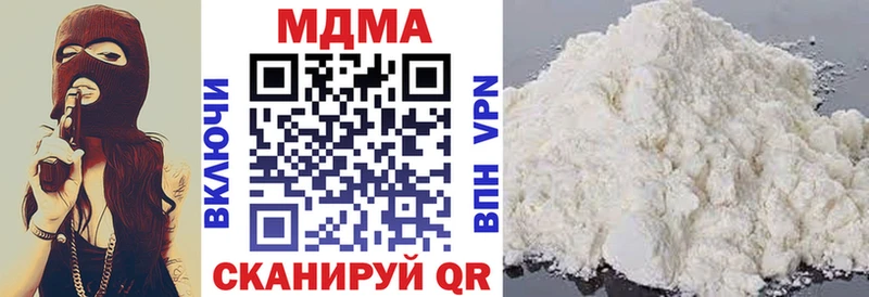 МДМА Molly  это формула  Енисейск 