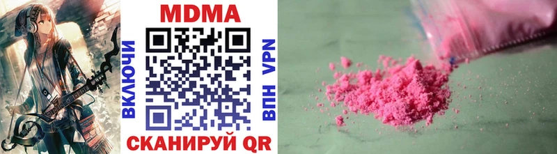 MDMA Molly Енисейск