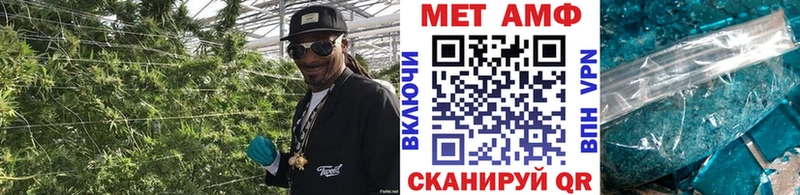 МЕТАМФЕТАМИН витя  Енисейск 