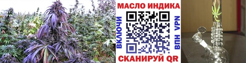 сколько стоит  Енисейск  ТГК вейп 